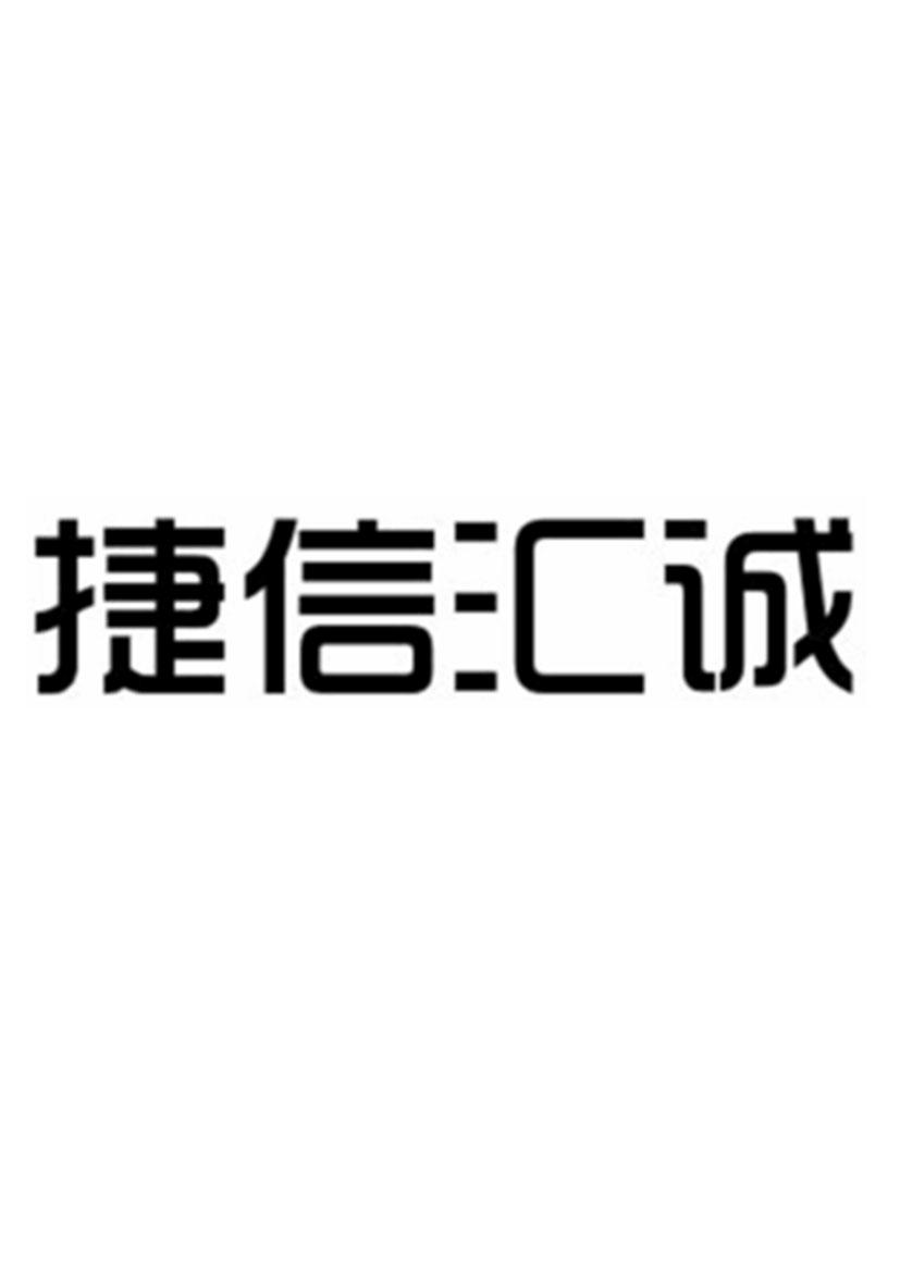 凯捷外汇(捷凯外汇平台提现不出怎么办)