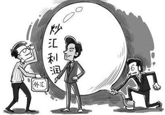 怎么抄外汇(抄外汇有什么风险)