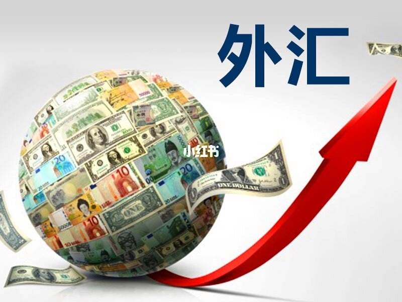 纽约外汇市场(纽约外汇市场对英镑)