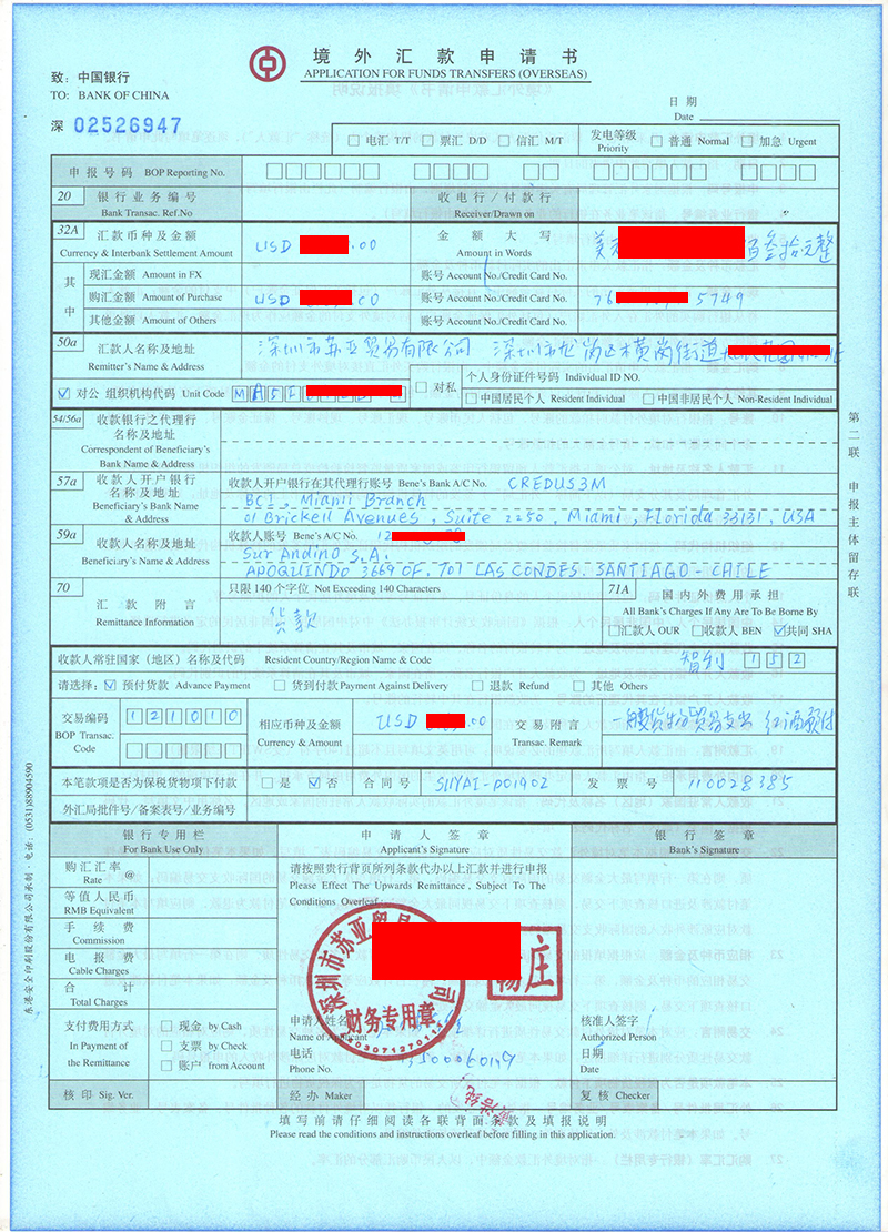 境外汇款需要(境外汇款需要visa卡吗)