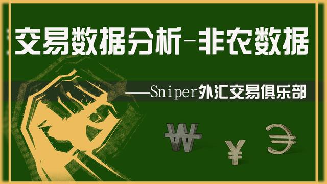 分析外汇市场(分析外汇市场的作用)