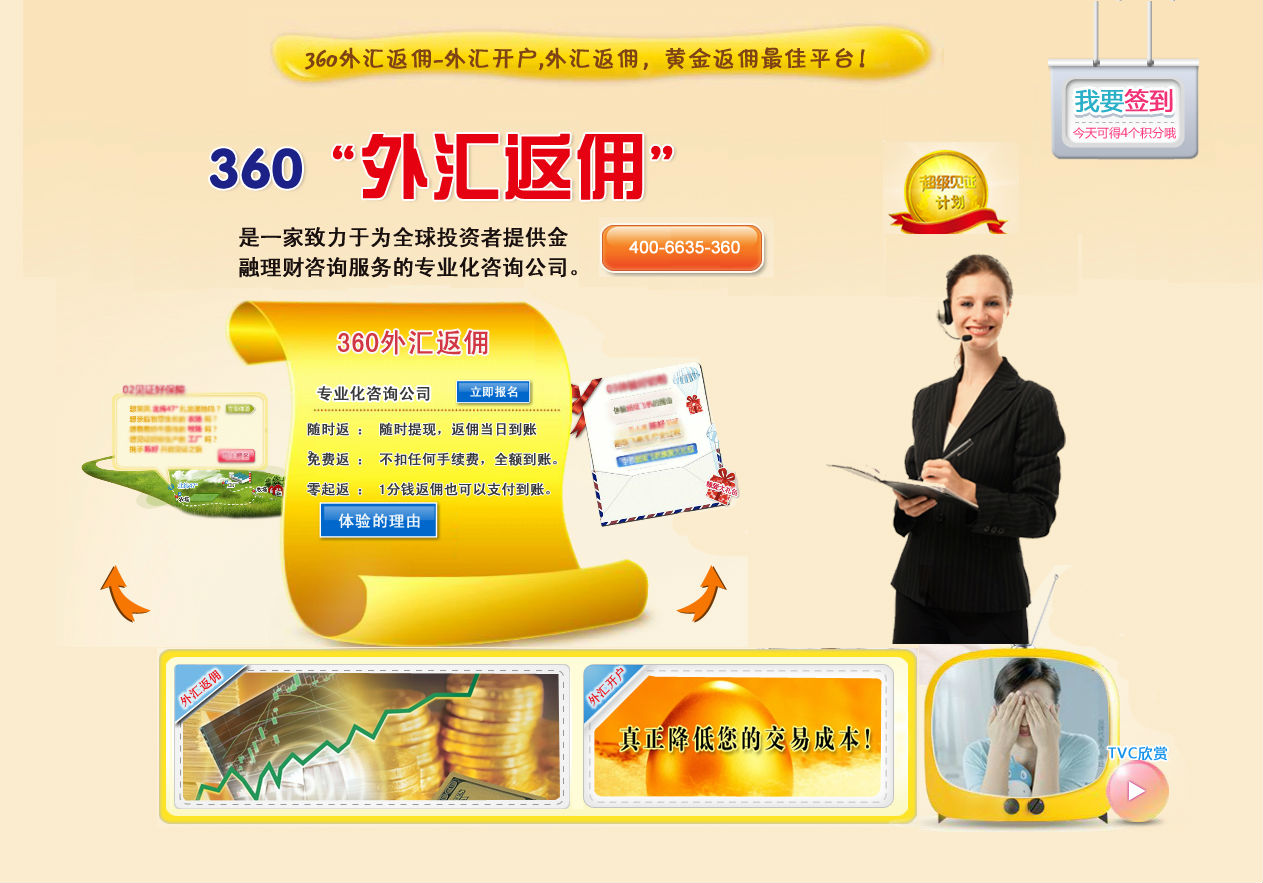 外汇公司开户(外汇开户流程知识)