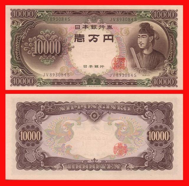 外汇牌价日元(外汇牌价日元对美元)