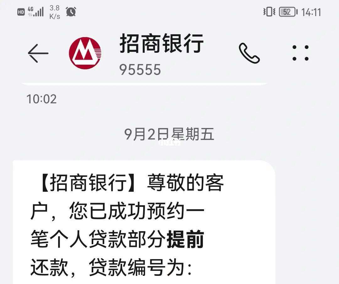招行外汇牌价(招行外汇牌价及汇率表)