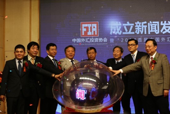 外汇新浪财经(外汇行情 新浪财经)