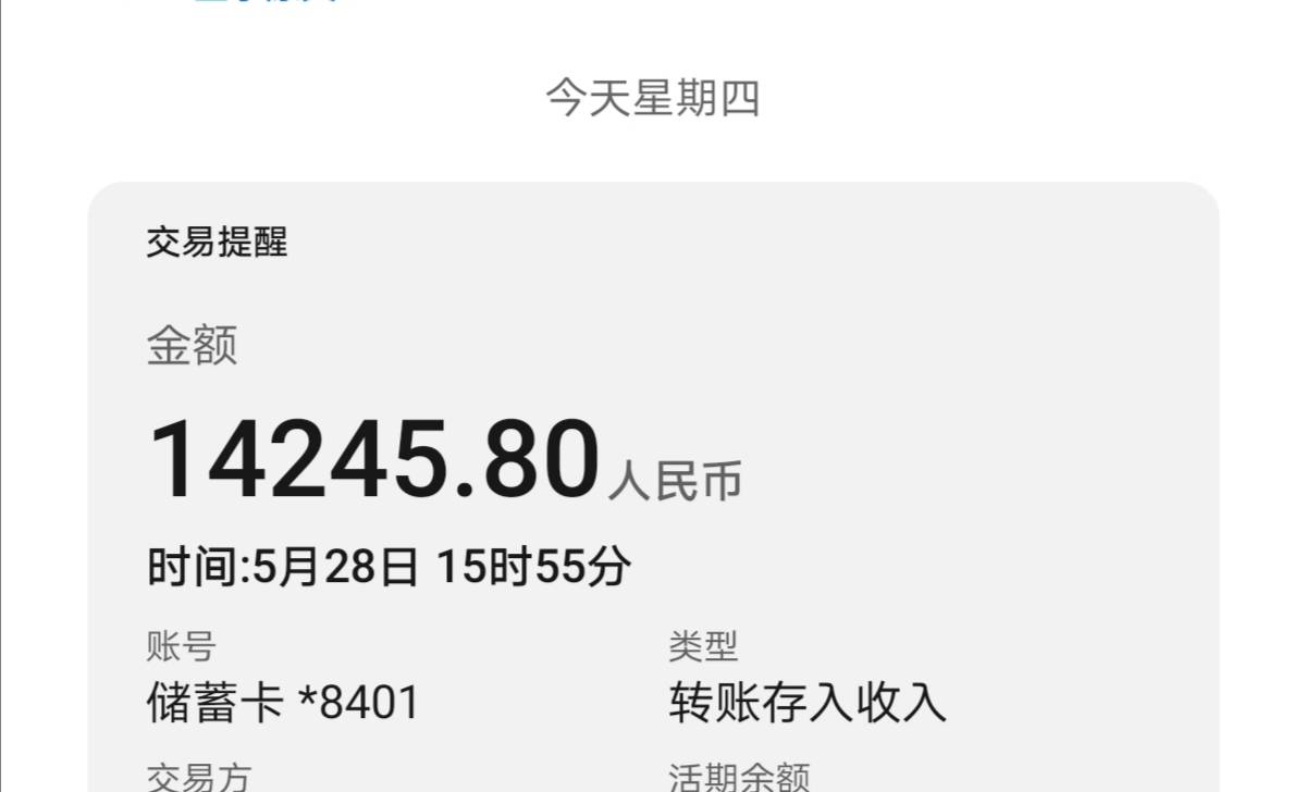 外汇几天到账(外汇要多久才到账)