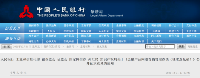 外汇第三方(外汇第三方承兑商)