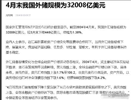 国家外汇申报平台(asone外汇管理平台外汇收入申报)