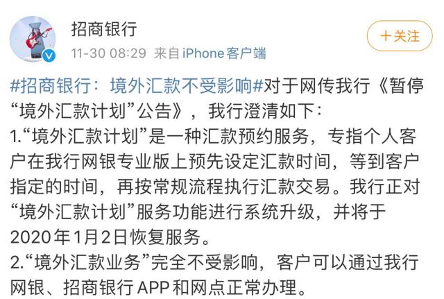 境外汇款限制(境外汇款限制额度)