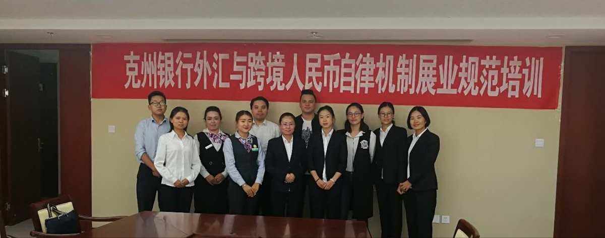 外汇班的简单介绍