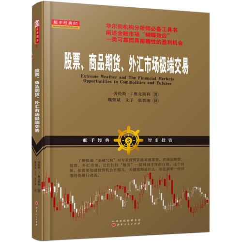 外汇分析网站(外汇分析最新最全)