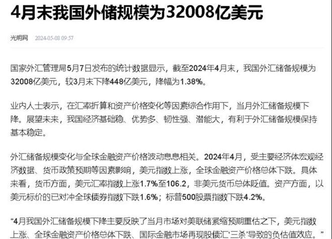 外汇标价(外汇标价方法合集)