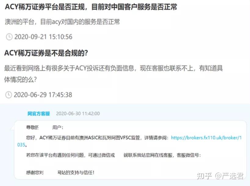 acy外汇(acy外汇平台正规吗)