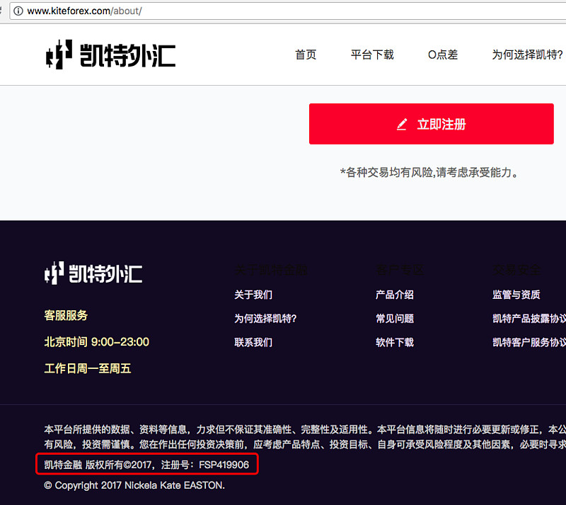 外汇平台模式(外汇平台模式有哪些)