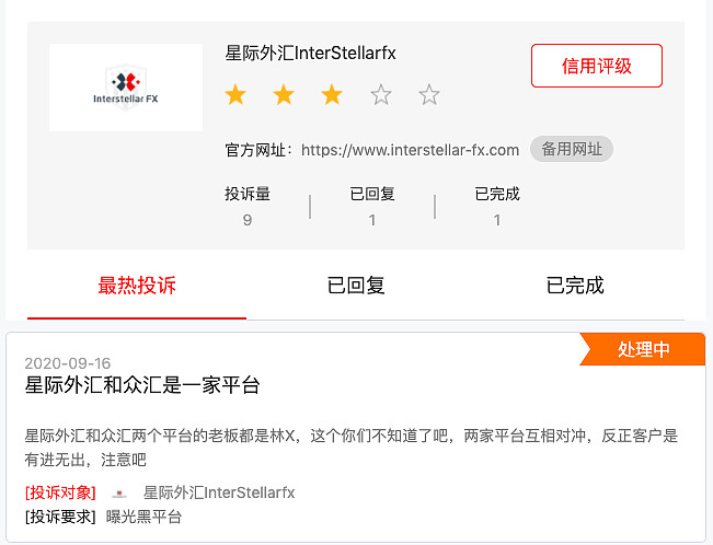 举报外汇(举报外汇违法案件)