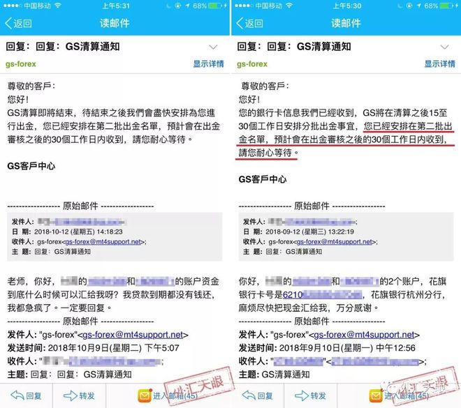 举报外汇(举报外汇非法网站怎么举报)