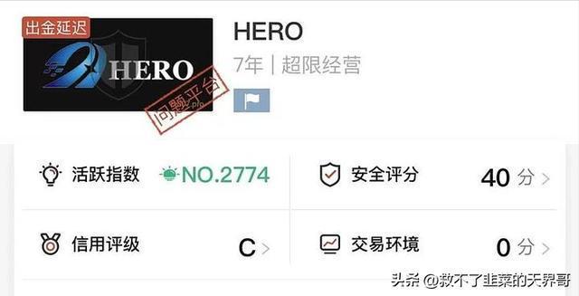 外汇保证金交易平台(外汇保证金交易平台账户被盗可以立案么)