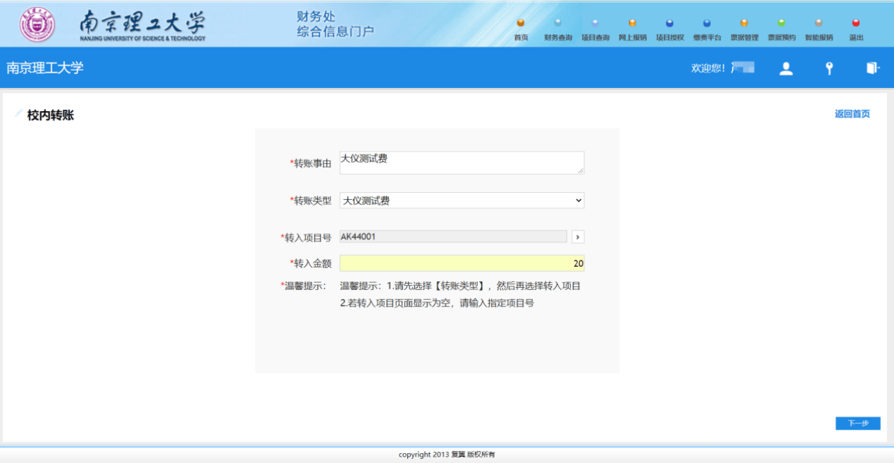 外汇核销流程(外汇核销是银行申报吗)