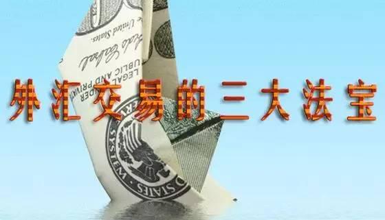 外汇以什么盈利(外汇以什么盈利为主)