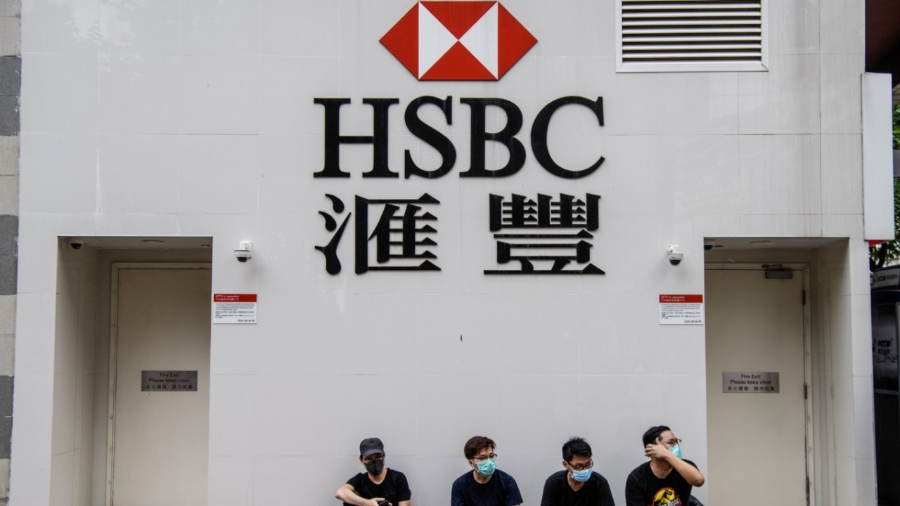 香港汇丰外汇(香港汇丰外汇资金来源)