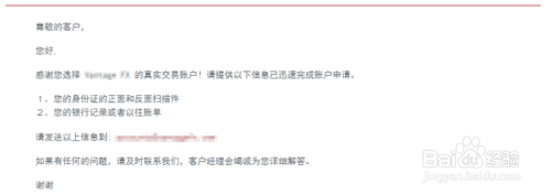 外汇免费开户(外汇开户正规要多少钱)