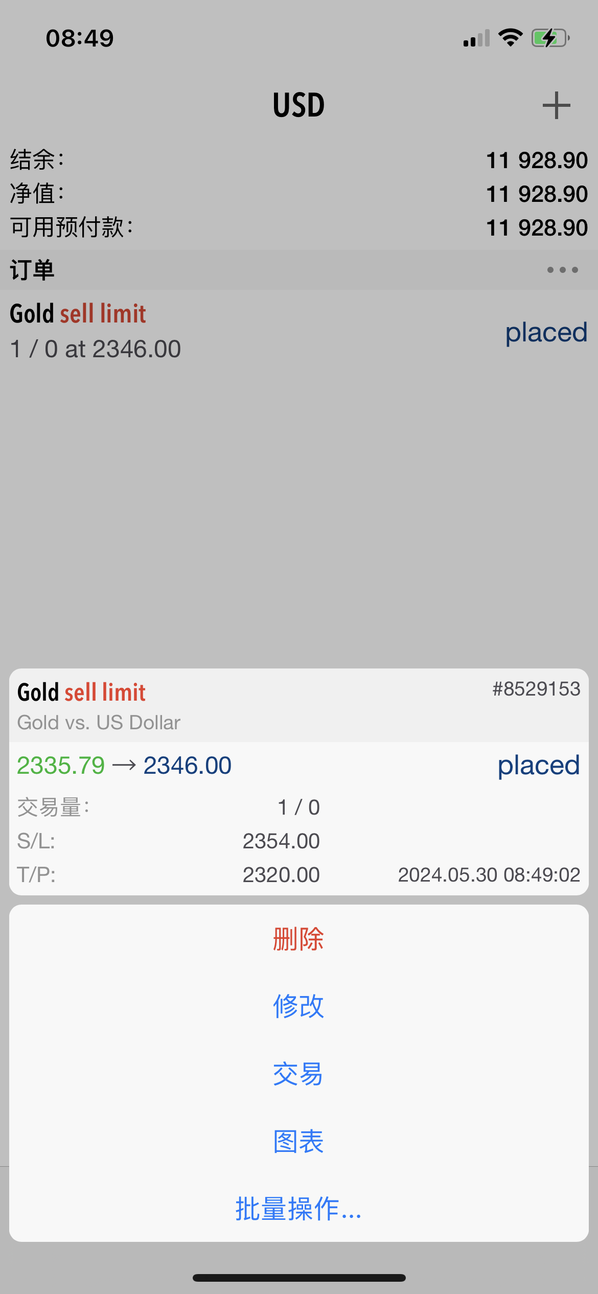 在线外汇交易(在线外汇交易怎么交易)