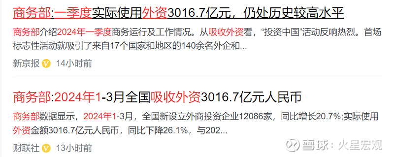 外汇管理局汇率查询(外汇管理局汇率查询202371)