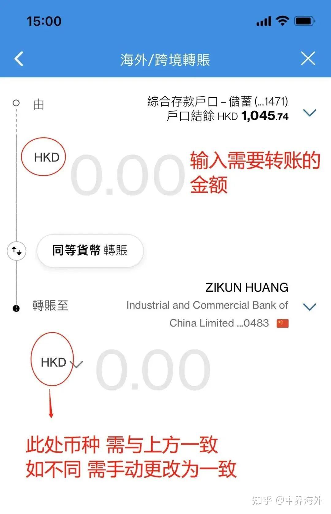 外汇第三方(外汇第三方付款情况说明)