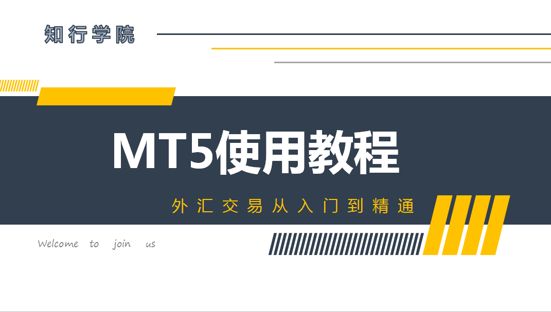 炒外汇软件模拟(炒外汇交易模拟视频)