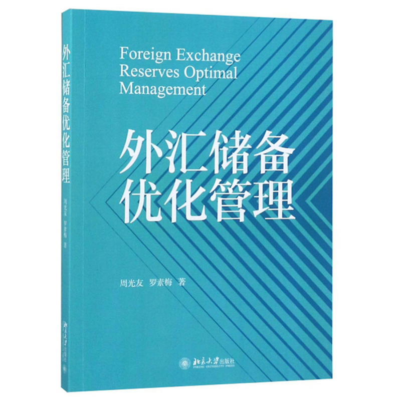 外汇大学(外汇商学院)