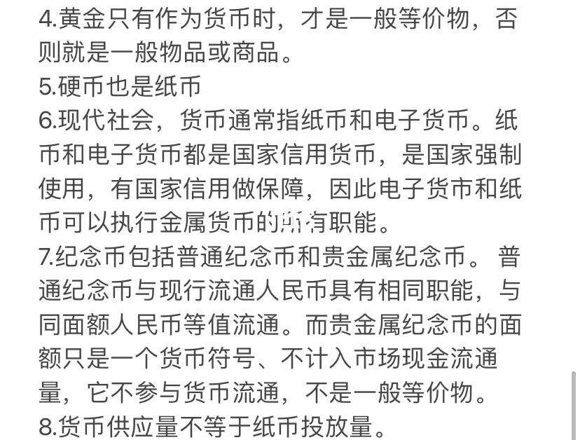 外汇怎么说(外汇用英文怎么说的)