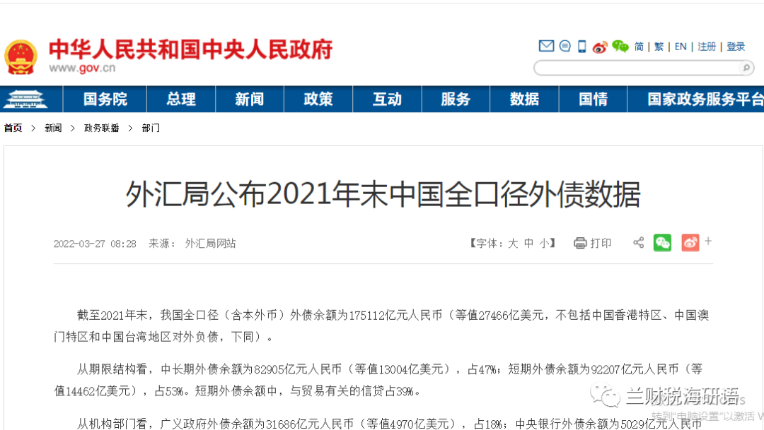 无锡外汇管理局(无锡外汇管理局局长)