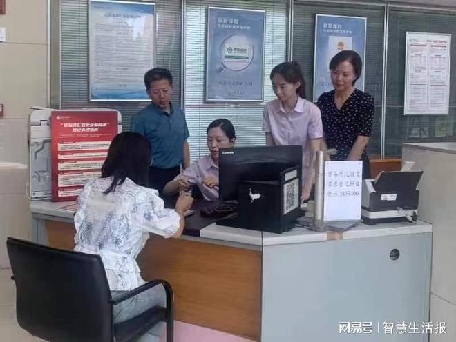 银行办理外汇(银行办理外汇业务的人员能力不足)