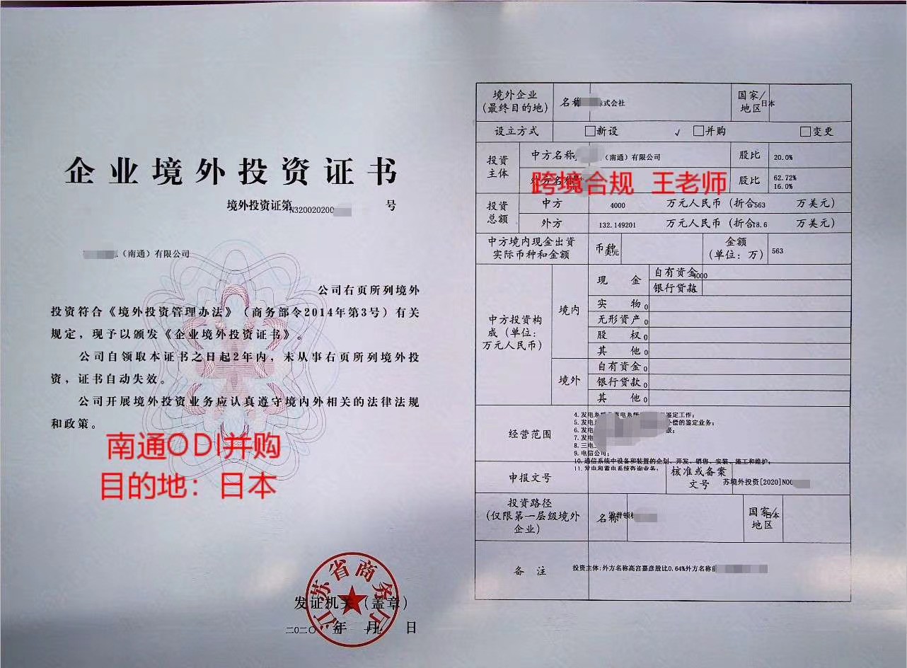 外汇业务登记凭证(外汇业务登记凭证办理时间)