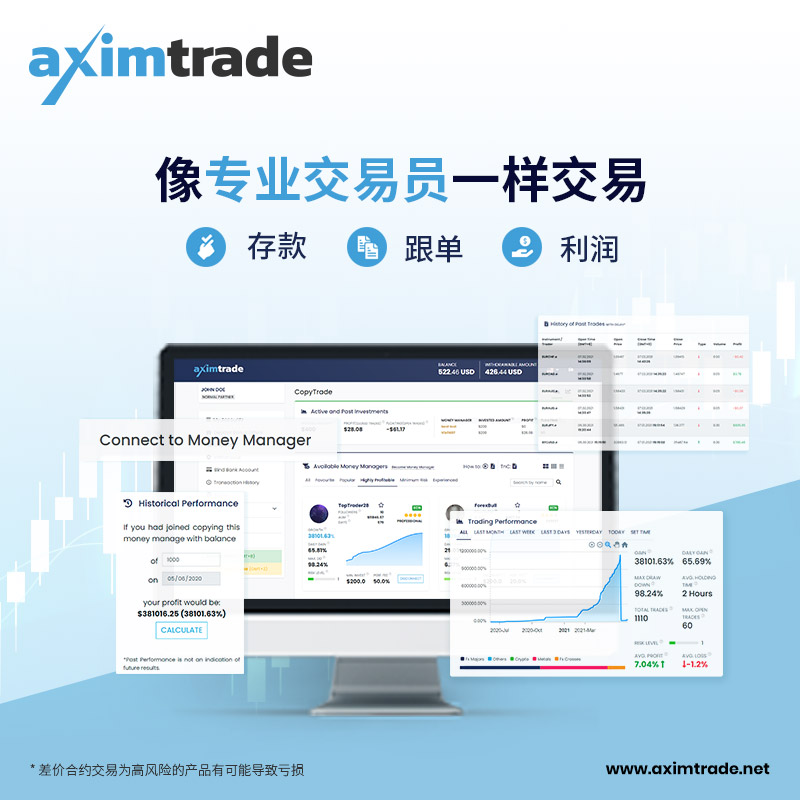ads外汇(ads外汇交易骗局)