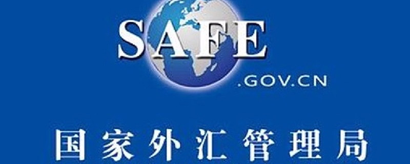 无锡外汇管理局(无锡外汇管理局咨询电话)