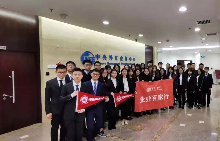 外汇管理公司(外汇管理公司是干嘛的)