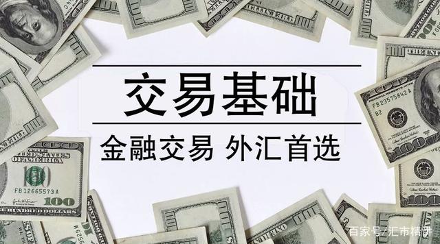 外汇哪个交易平台好(外汇哪个交易平台好一点)