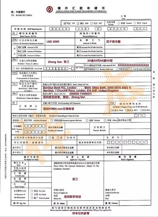 境外汇款需要(境外汇款需要交税吗)