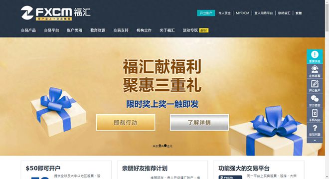 外汇交易网站(外汇交易网站有哪些)
