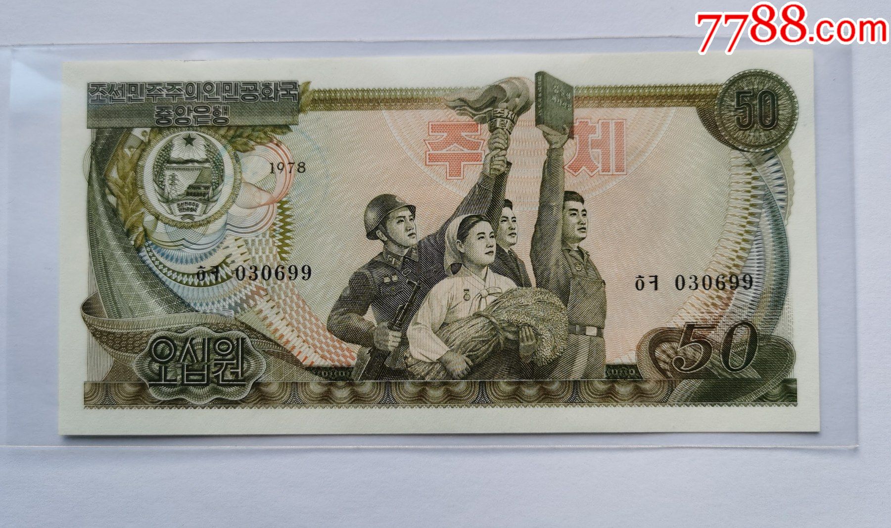 朝鲜外汇(朝鲜外汇问题)