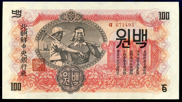朝鲜外汇(朝鲜外汇问题)