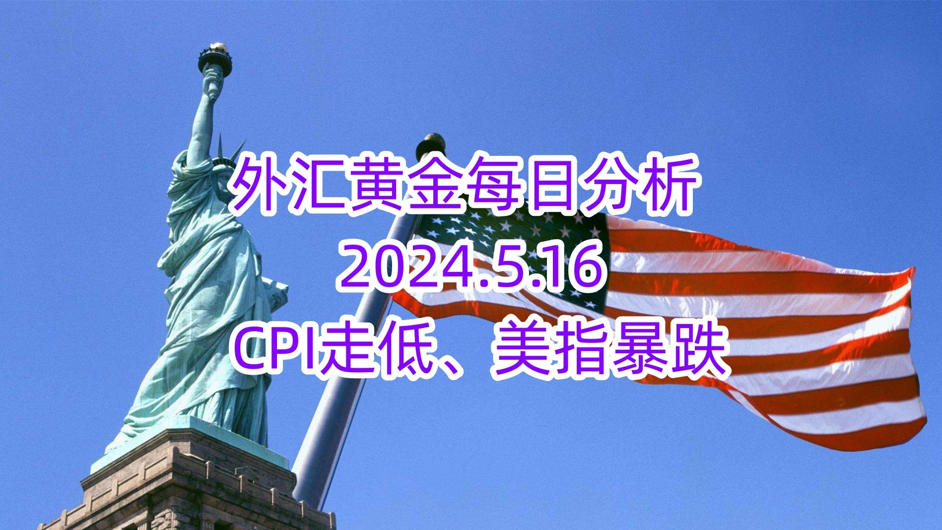外汇黄金一手多少钱(外汇黄金1手占用多少保证金)