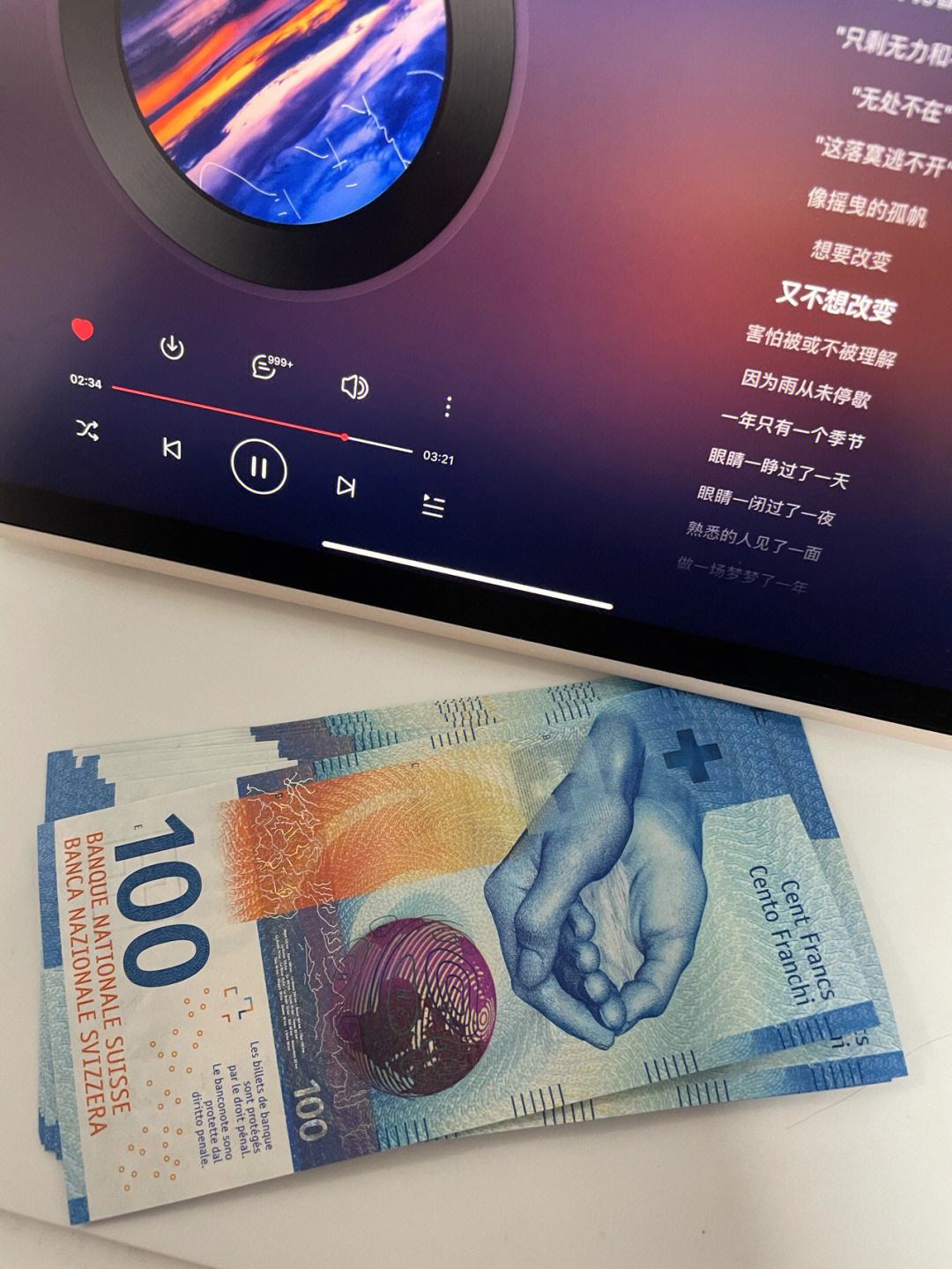 外汇与外钞(外汇外钞什么意思)