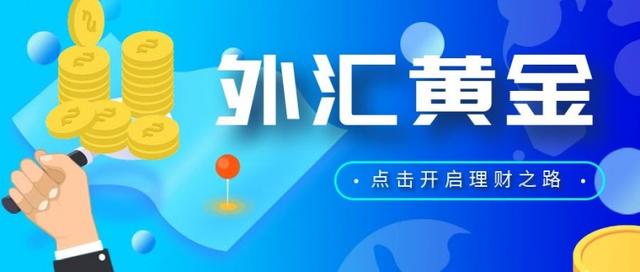 外汇怎么开通(外汇交易怎么开户流程)