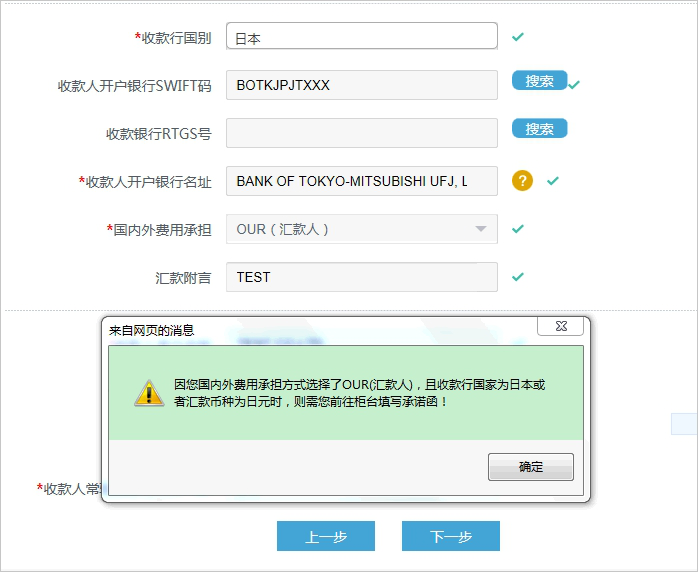 公司外汇汇款(公司外汇汇款超5万美元税务备案流程及时间要求)