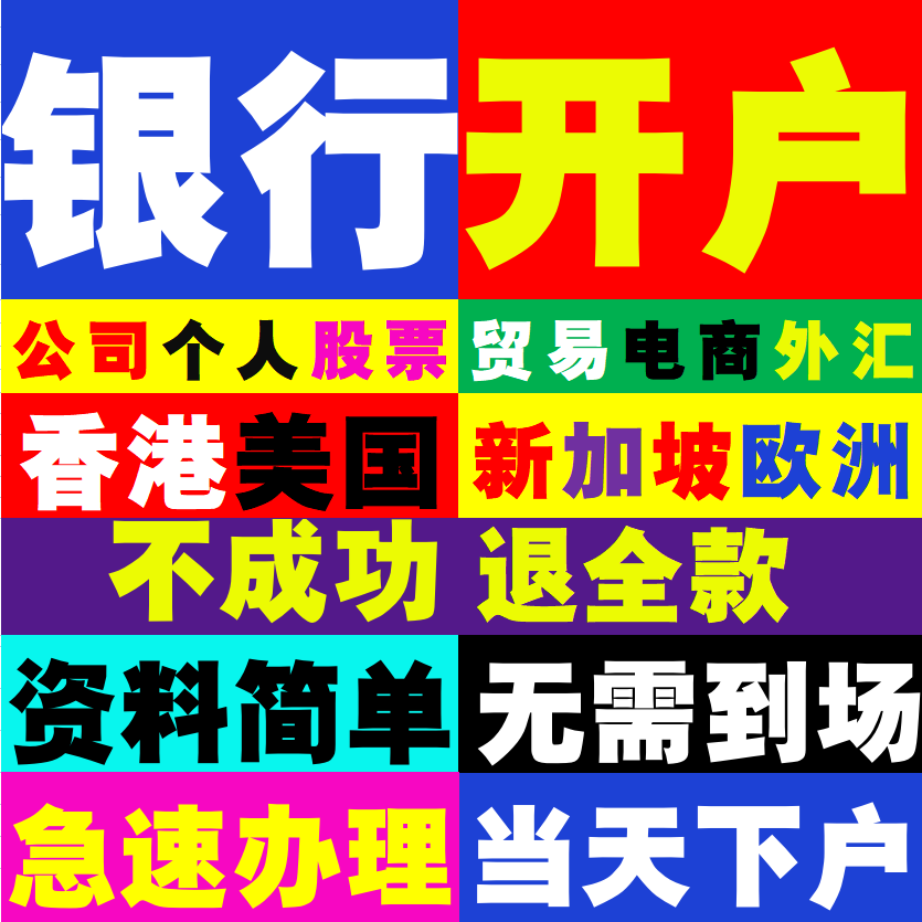 花旗银行外汇(花旗银行外汇交易)
