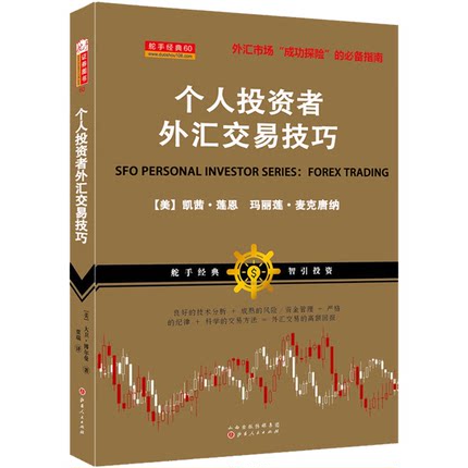 国外外汇交易商(国外外汇交易商排行榜)