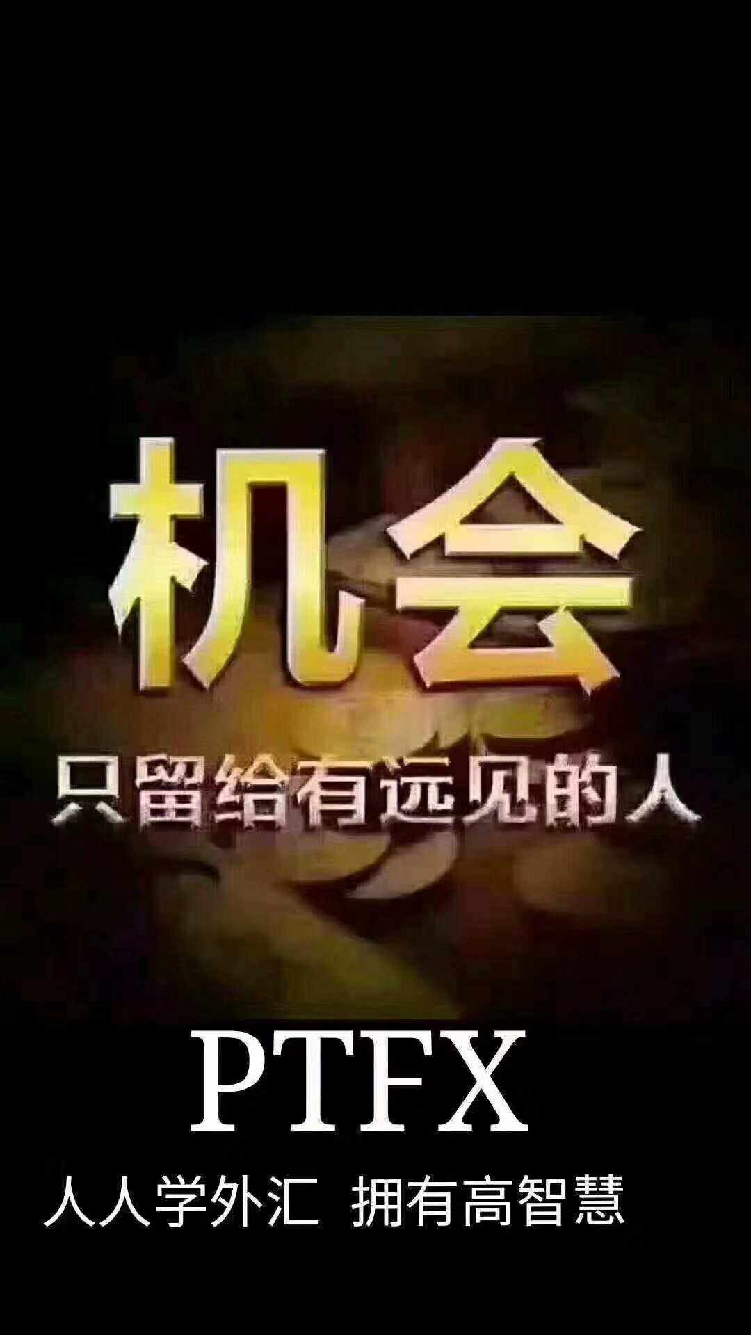 招外汇操盘手(招外汇操盘手是骗局吗)
