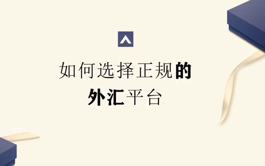 外汇模拟开户(外汇模拟开户需要多久)